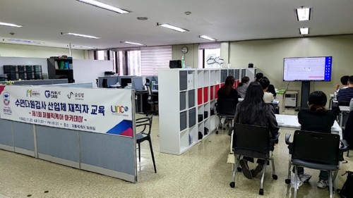 경복대 임상병리학과, 퍼블릭케어 & 슬립랩과 ‘제1회 퍼블릭케어 아카데미’ 진행... ‘수면다원검사 산업체 재직자 교육’